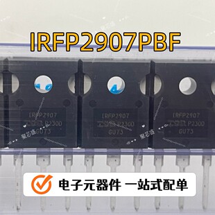 ȫ��ԭ IRFP2907PBF  ���bTO-247  1��N�ϵ� �͉�:75V ���:209A