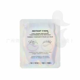 镭射盒Collagen Infusion Tightening Eye Patches胶原蛋白眼贴