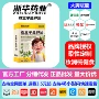 代发油温药业便捷式鼻舒