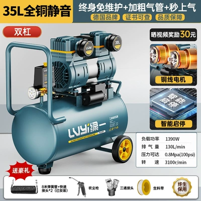 Hava kompressorları Air Pump Industrial-Grade Air - 1390w-35l-full-copper-bass-gas-up-in-secondsmaintenance-free-intelligent-start-and-stop-safe-and-explosion-proof-luxury-gift