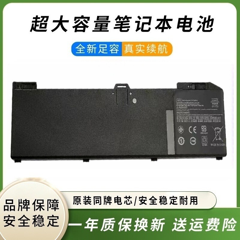 Vx04Xl Is Suitable for Hp Zbook 15 G5 G6 Hsn-Q13C Vx04Xl L05766-855 Notebook Vx04Xl Is Suitable for Hp Zbook 15 G5 G6 Hsn-Q13C Vx04Xl L05766-855 Notebook