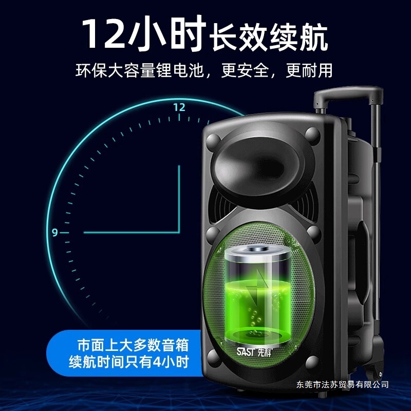 先科广场舞音响户外唱k歌移动拉杆蓝牙音箱带话筒店铺专用大音量|undefined