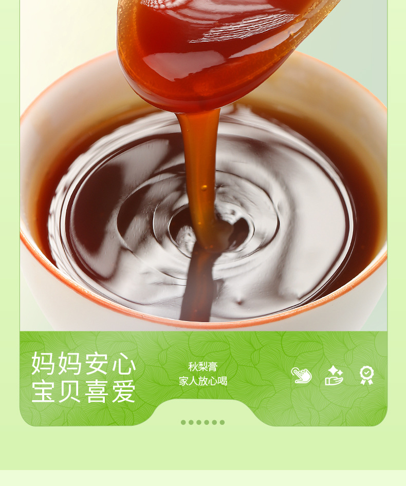 Pear Paste 300g Dangshan Snow Pear Herbal Fruit Paste No Added Sucrose Portable Spoonful in use