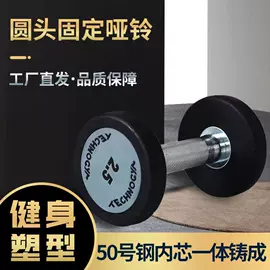 哑铃;举重用品;划船机