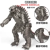 67 Japanese version of Steel Godzilla