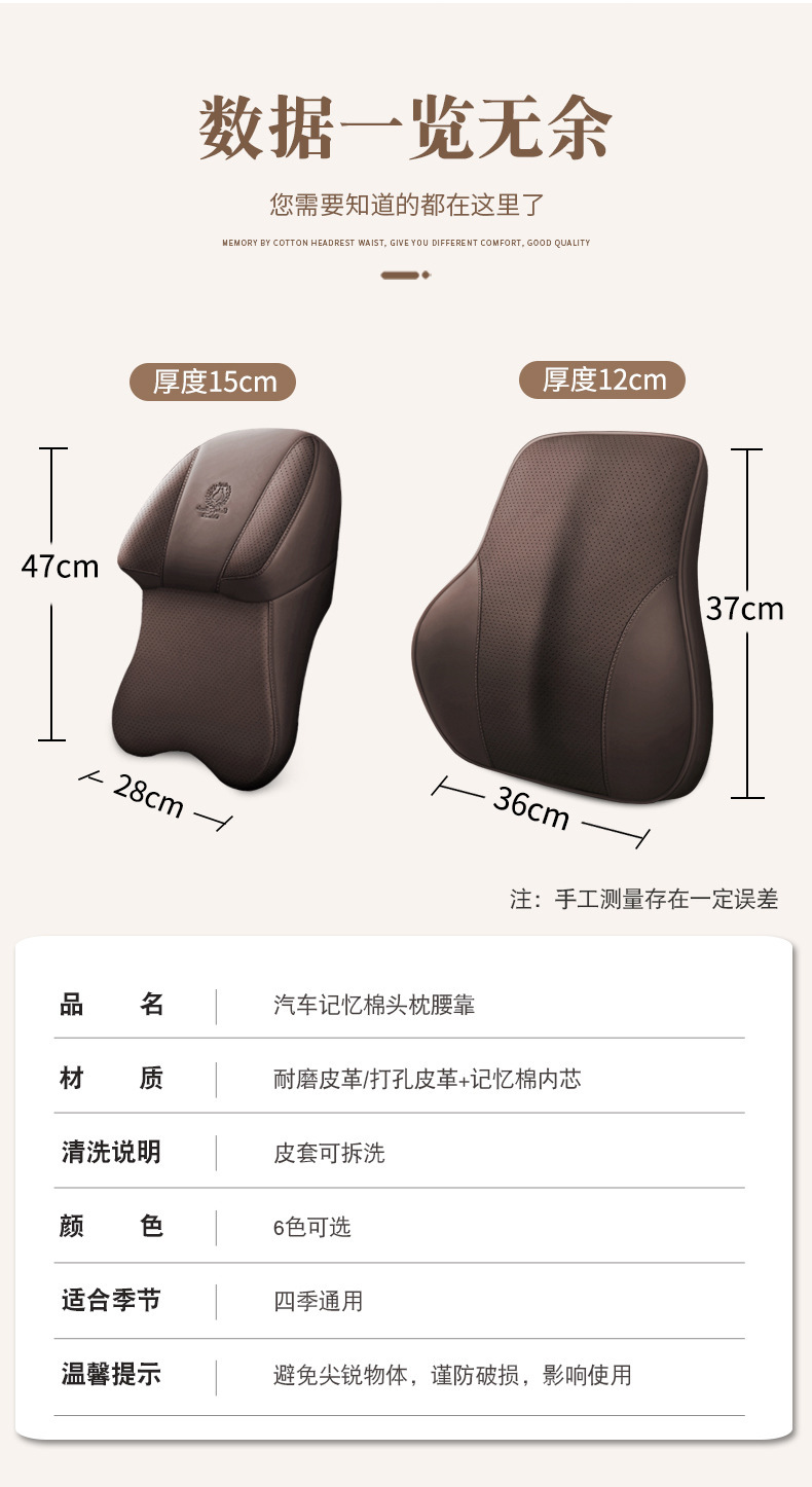Carefully Selected Car Headrest, Car Neck Pillow, Seat Lumbar Support Pillow, Memory Foam, Universal for All Seasons, Car Bee Headrest