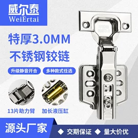 家具滑轨;家具五金;家具合页