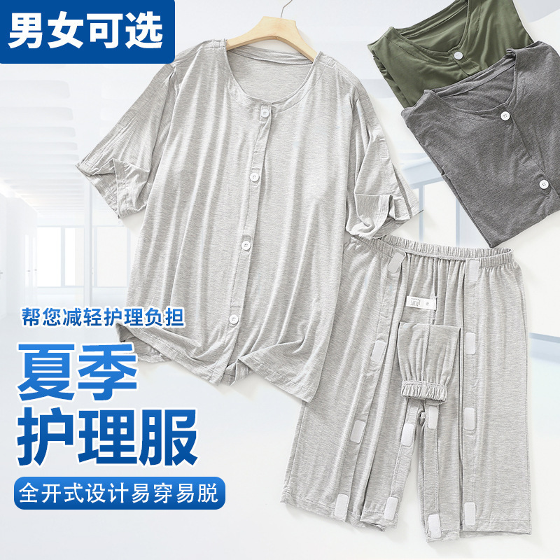Post-Surgery Nursing Clothing for Women, Easy to Put on and Take Off, Hospital Gown for Bedridden Elderly, Special Pants for Paralyzed Patients Post-Surgery Nursing Clothing for Women, Easy to Put on and Take Off, Hospital Gown for Bedridden Elderly, Special Pants for Paralyzed Patients