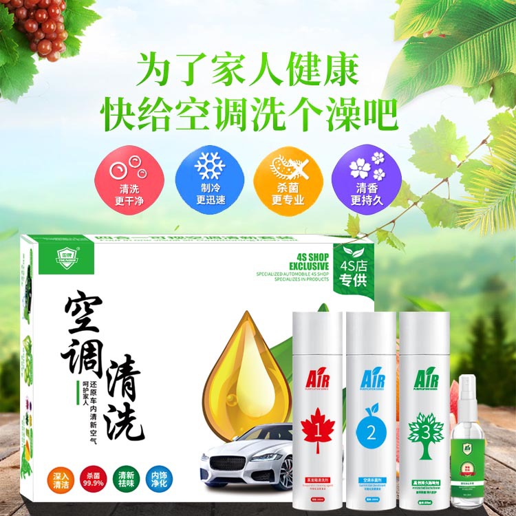 雷牌首页.jpg