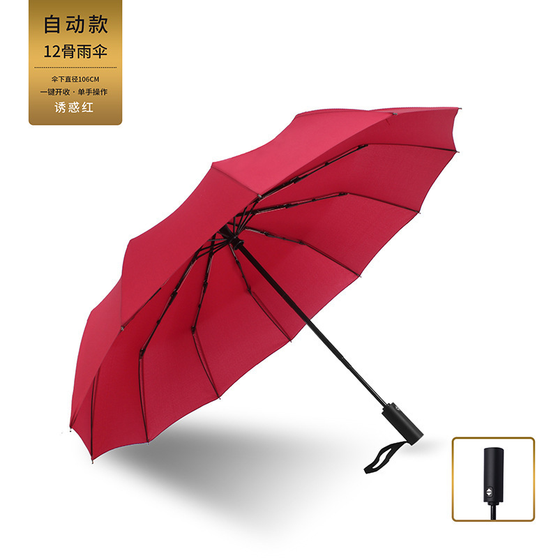 全自動日除け傘男女ビジネス広告傘を大きくして、ロゴ晴雨両用傘傘傘工場を厚くすることができる|undefined