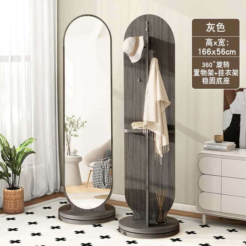 Espejo giratorio para vestir, perchero, espejo integrado, espejo de pie de cuerpo entero, perchero, estante de almacenamiento vertical con espejo de gran ajuste