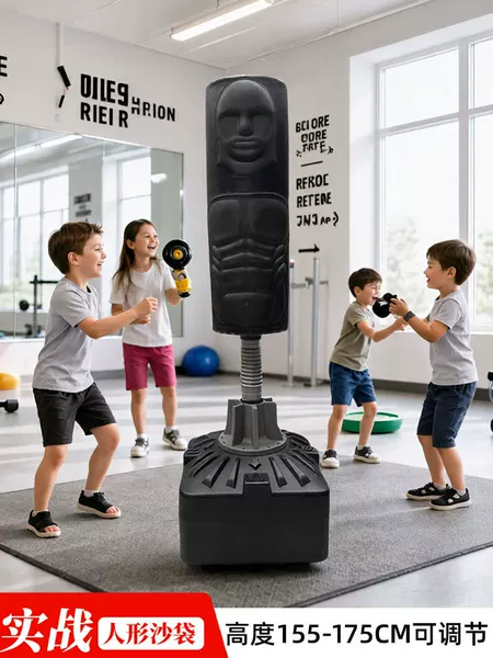 Boke-shaped, adjustable height, household use for adults and children, cartoon boxing punching bag, tumbler punching bag, Taekwondo punching target