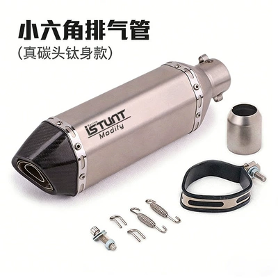 Exhaust pipe | for Motorcycle Sports Car - true-carbon-head-titanium-body-small-hexagon-laser