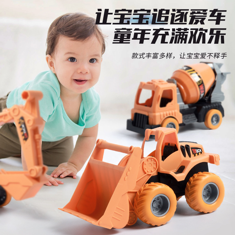 宝宝玩具益智3岁5挖掘机惯性工程车推土机男孩地摊摆摊小玩具批发