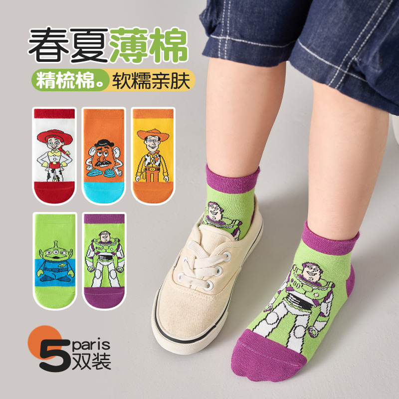Spring and Summer Children's Socks Toy Story Cartoon Short Socks for Boys and Girls, Summer High-Elastic Short Cotton Socks for Primary and Secondary School Students Spring and Summer Children's Socks Toy Story Cartoon Short Socks for Boys and Girls, Summer High-Elastic Short Cotton Socks for Primary and Secondary School Students