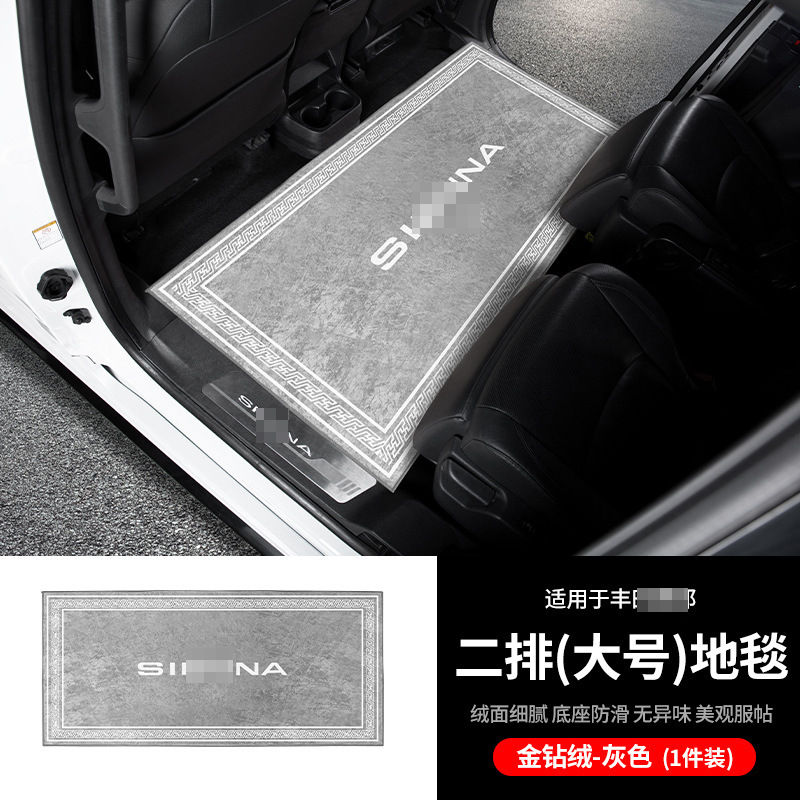 Alfombrillas para coche, ecológicas y sin olores, accesorios interiores para las filas segunda y tercera, artículos interiores para suelos de moqueta y madera, alfombrillas para pies, modificación y decoración de coches.