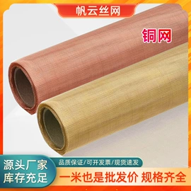 金属板网;不锈钢网;屏风、隔断类