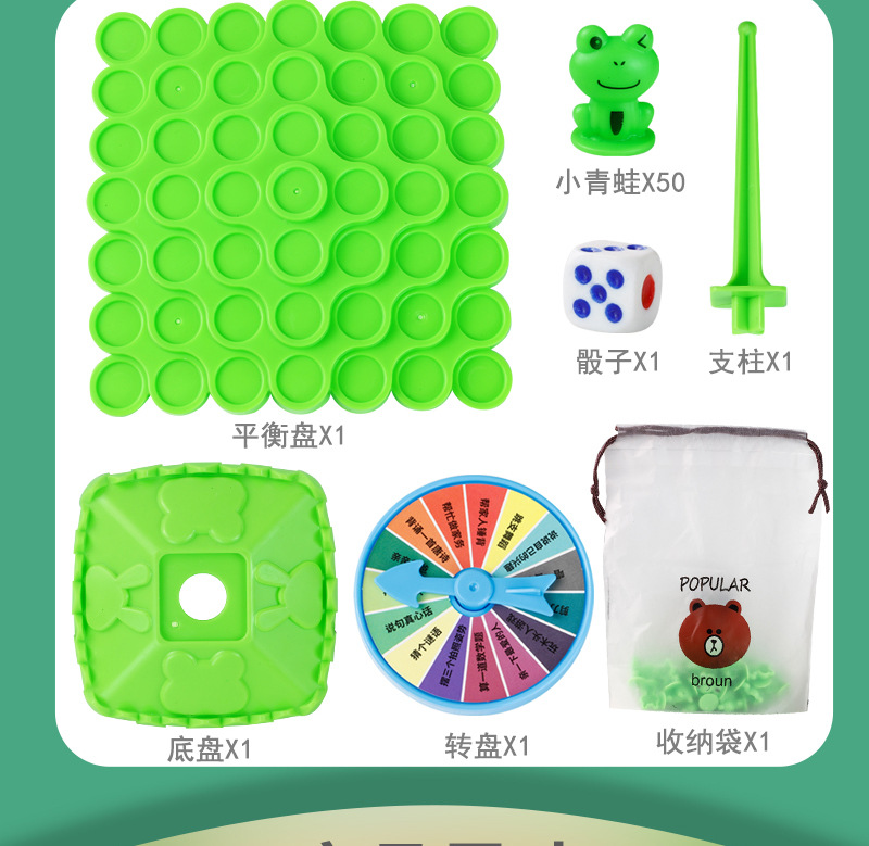 青蛙平衡树++_15