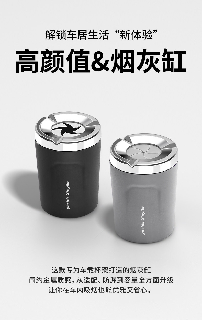Byd Han/Qin/Song/Tang/Yuan Car Ashtray Ceramic Multifunctional Anti-Fly Ash Ashtray Car Accessories