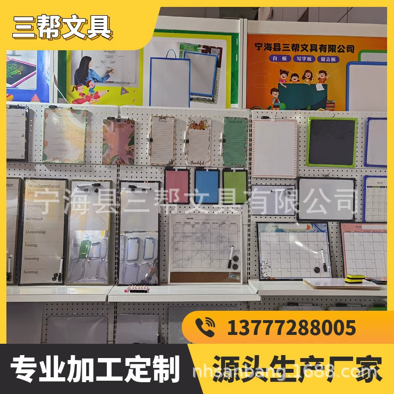 Plastic materials set, double-sided magnetic tape, black adjustable drawing board