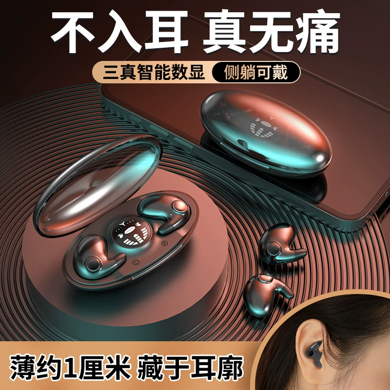 Двусторонние трёхмерные наушники, (торговля через границу), bluetooth, прямые продажи с завода