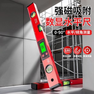 �߾��ȏ��Ŕ��@ˮƽ�߼���С�Ϳ������ƽˮ�ߎ��Ŕ����¶ȳߘ˳�