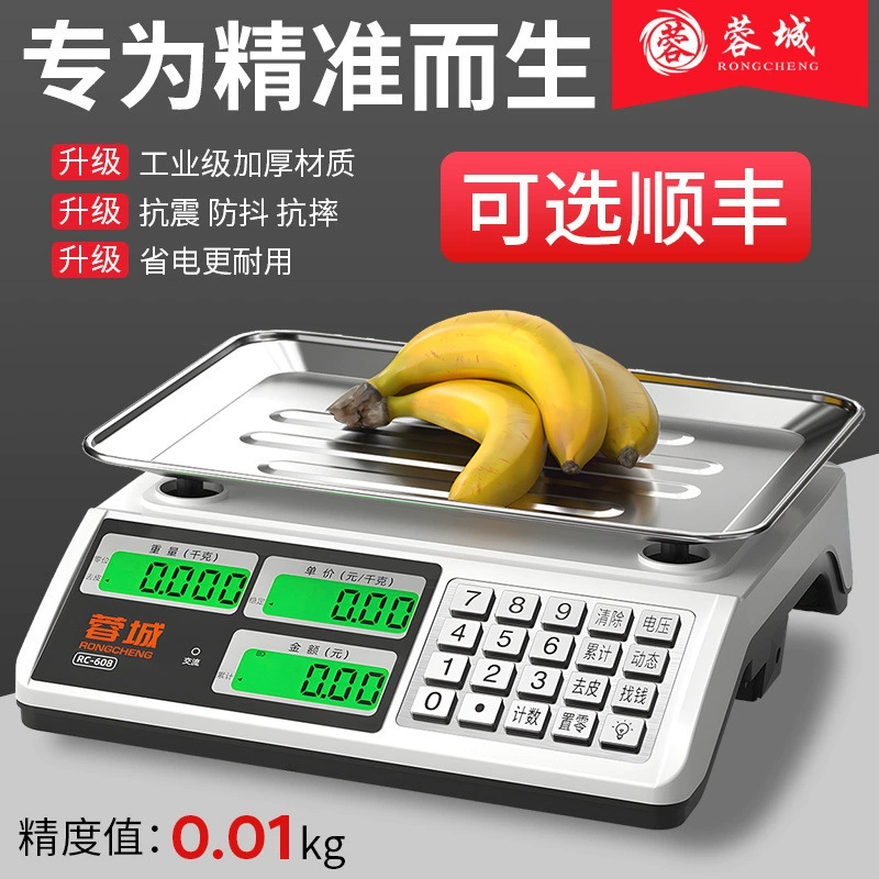 Высокоточные цифровые весы Rongcheng, коммерческие маленькие точные весы для продуктов, весы для покупок, 30 кг, бытовые рыночные весы, весы 10 грамм