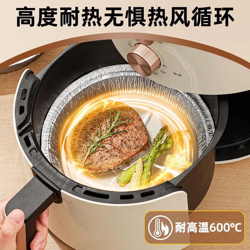 専用食品級空気フライヤー錫紙皿家庭用使い捨て錫紙箱ベーキングトレイアルミ箔箱錫紙ボウル|undefined