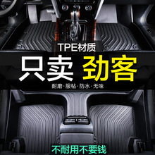 �ծa�ſ͌���ȫ������ɣTPE��܇�_�|��̺��Ʒȫ����ˮ���Ͽ��b�