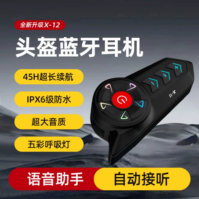Шлем, умные наушники, x12, Bluetooth, индивидуальная