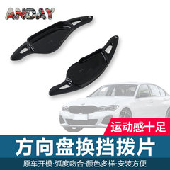 適用寶馬新5系方向盤撥片X5X6X3X4|3 12系碳纖維換擋撥片內飾改裝