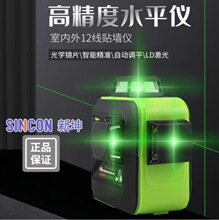 ����LD�G��12���t�⾀ˮƽ�xSG2����һ�w�N���x�҃���˾��x