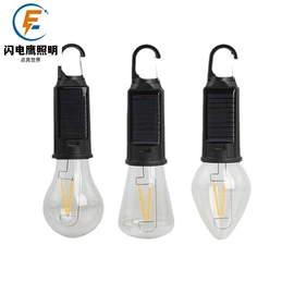 手电筒;野营/露营灯;太阳能灯