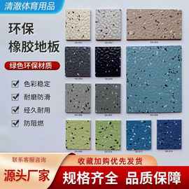 橡胶弹性地板锤击纹小碎花单色平面皮纹医院场馆工业电厂地板