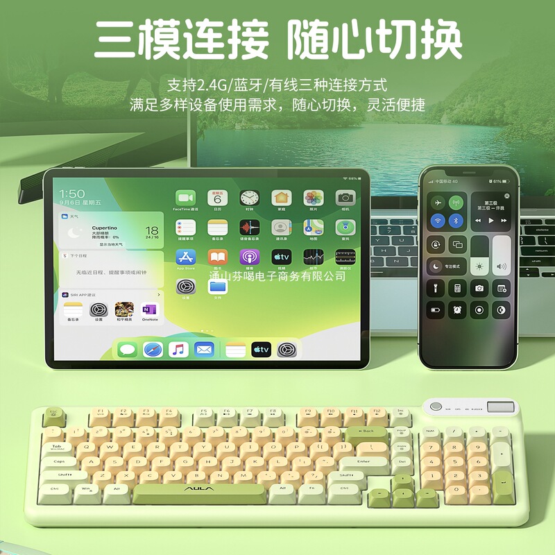 98タイピングタランチュラFキーボードマウスセット有線オフィス3198 bluetooth無線手触り機械三型軽音|undefined