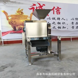 果蔬加工设备;商用垃圾处理;筛选设备