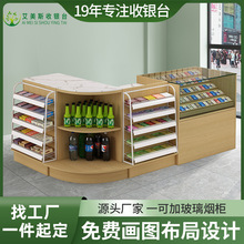 超市收银台烟柜便利店吧台收银桌文具店药店前台工厂定制多功能
