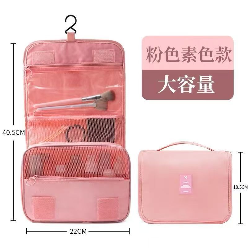 悬挂式旅行防水洗漱包便携大容量折叠化妆包干湿分离化妆品收纳袋|undefined