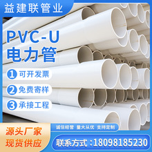 PVC����܏S�����lPVC-C�߉���|���o��MPP��ش��������PVC-U��
