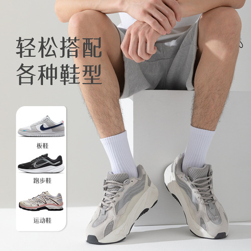 Men's pure cotton anti-odor spring and autumn crew socks with white towel sole, sweat-absorbent and breathable basketball socks for men