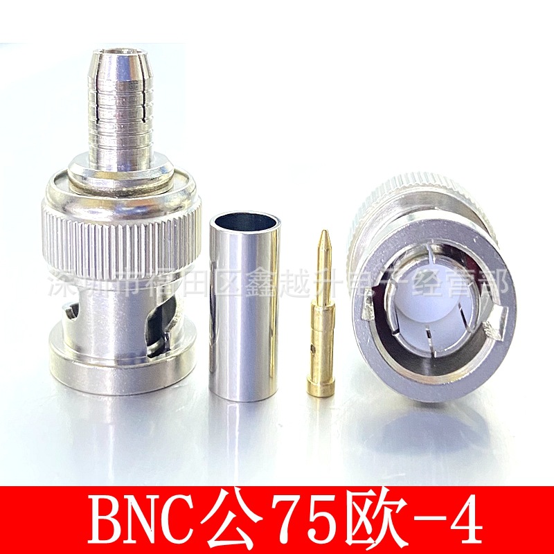 75欧姆BNC公-3-4-5射频接线头BNC/Q9连接器冷压接SYV75-3-5线缆