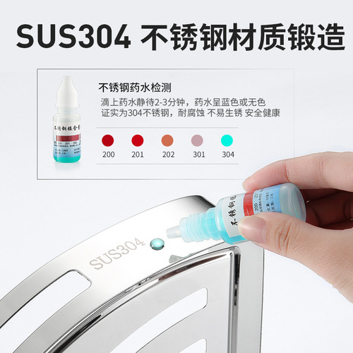 No punching bathroom stainless steel tripod 304 thickened storage rack bathroom toilet public corner storage rack