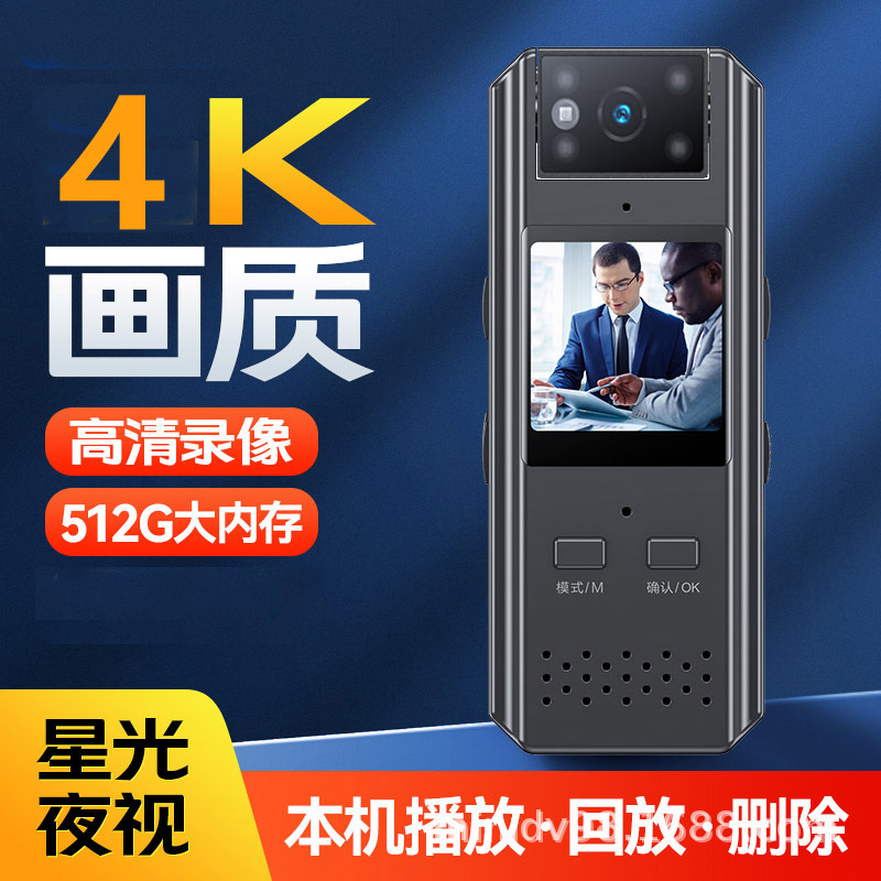 New thumb sports camera outdoor riding fishing recorder 4K recorder HD night vision camera recording pen