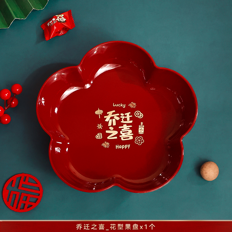 집들이~과일접시 [4개입]