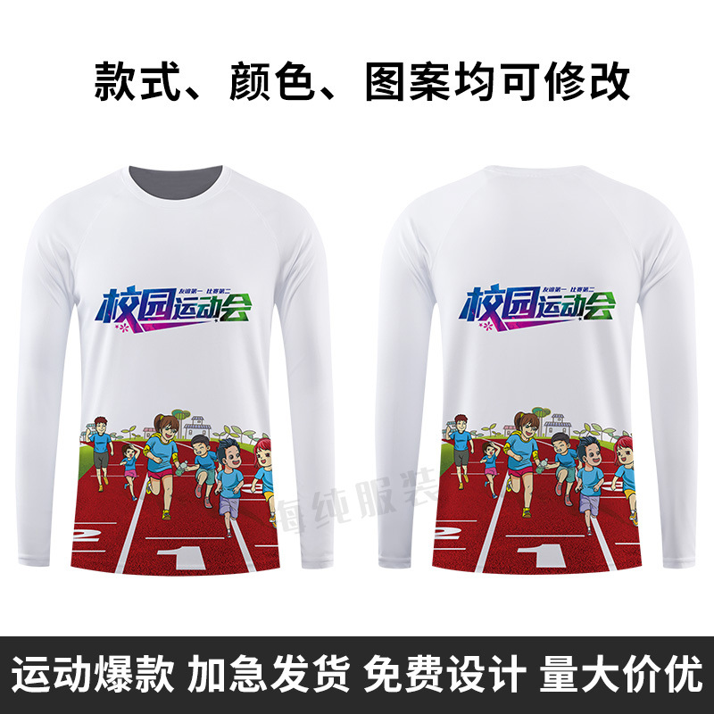 เสื้อยืดแขนยาว27 / XS