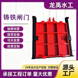 闸阀;启闭机;污水处理设备