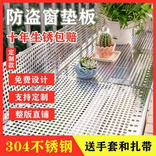 �̨���o�W304���P䓷��I���|�崰̨�o�ڷ�©�W�|����廨�����b