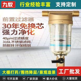�ӹ������Ԅ���ϴǰ���^�V�� �߉��ÙC�ԁ�ˮ���������_ϴ�Vˮ��
