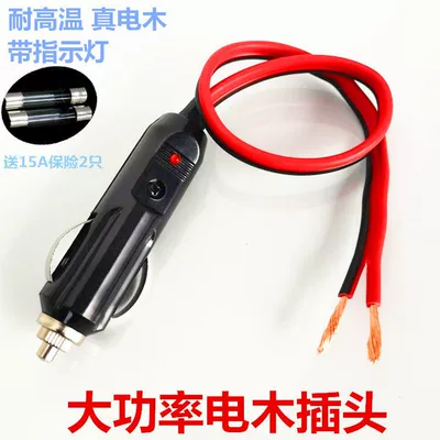 Siqaret yandırıcısı — Bakelite Plug, Spare Parts, High - default-item-bakelite-plug-25-flat-15m-wires
