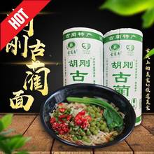 四川泸州古蔺特产面挂面传统碱面重庆小面干面直发斤装批发
